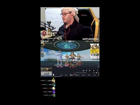 ببجي موبايل