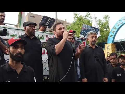 Shahid Baltistani | Noha Khuwani | 8th Shawal Inhedam e Jannat Ul Baqie | Protest Press Club