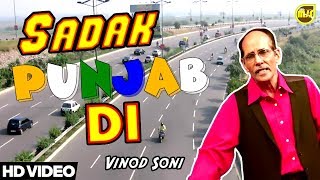 Sadak Punjab Di Song Captures Punjab - सडक पजब द - Vinod Soni - Waqt Ka Chashma - Vol.- 6