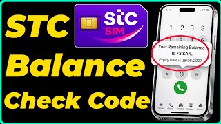 STC Balance Check | STC Balance Check Karne Ka Tarika | How To Check STC Balance