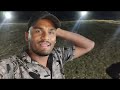 पास के उमरिया गांव में नाइट क्रिकेट टूर्नामेंट खेलने गए ओर हार गए 🥺#vlogging #vlog #comedy #minivlog