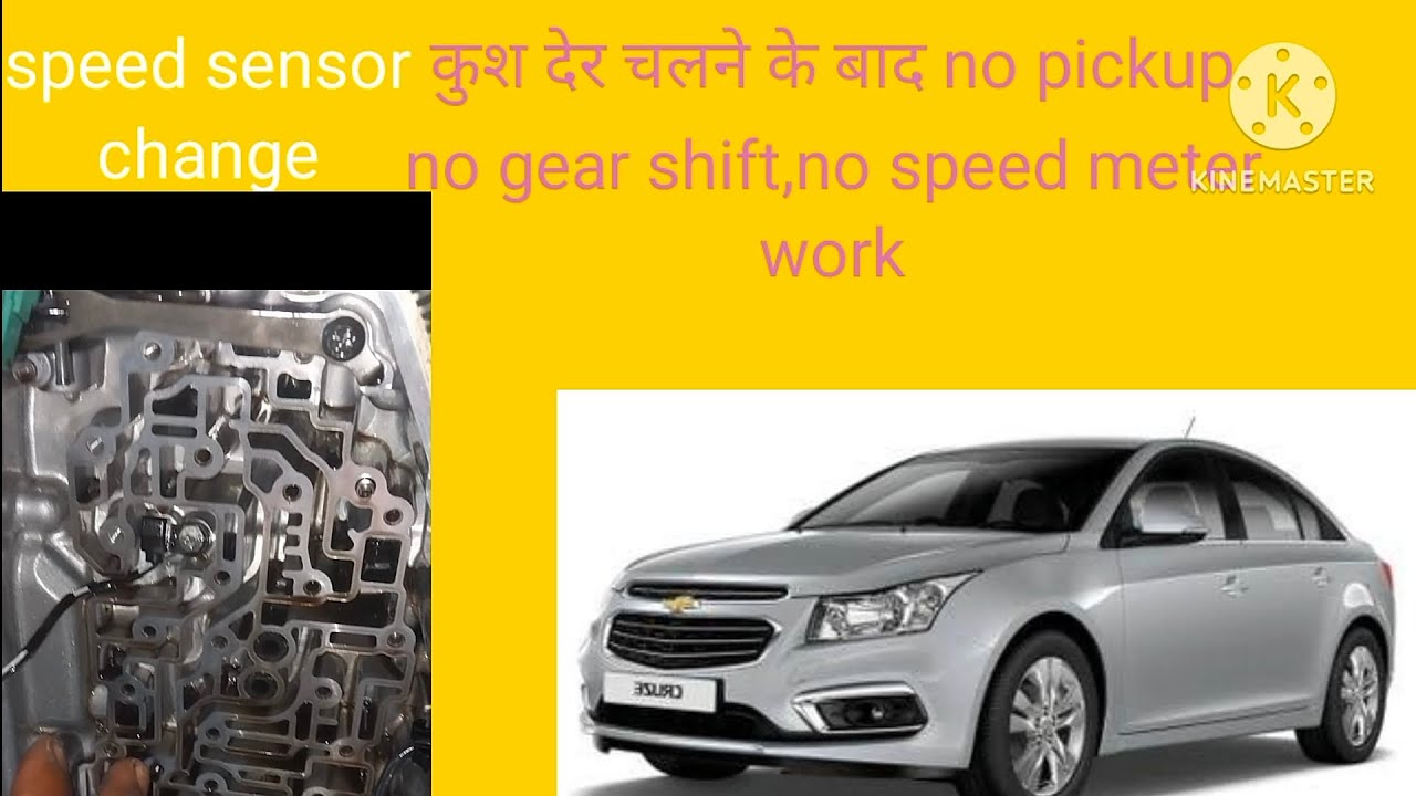 Chevrolet cruze speed sensor location& Replacement,by Lally motors