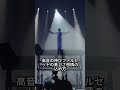 日本で歌唱力が最も高いアーティストランキングTOP10#音楽 #shorts