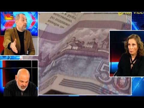 \"რუსი ოლიგარქები არიან დარტყმის ობოექტები და არ მგონია ივანიშვილი გადარჩეს\"