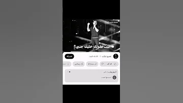 مش ناسي كلامك في وداعنا عمرو دياب 
