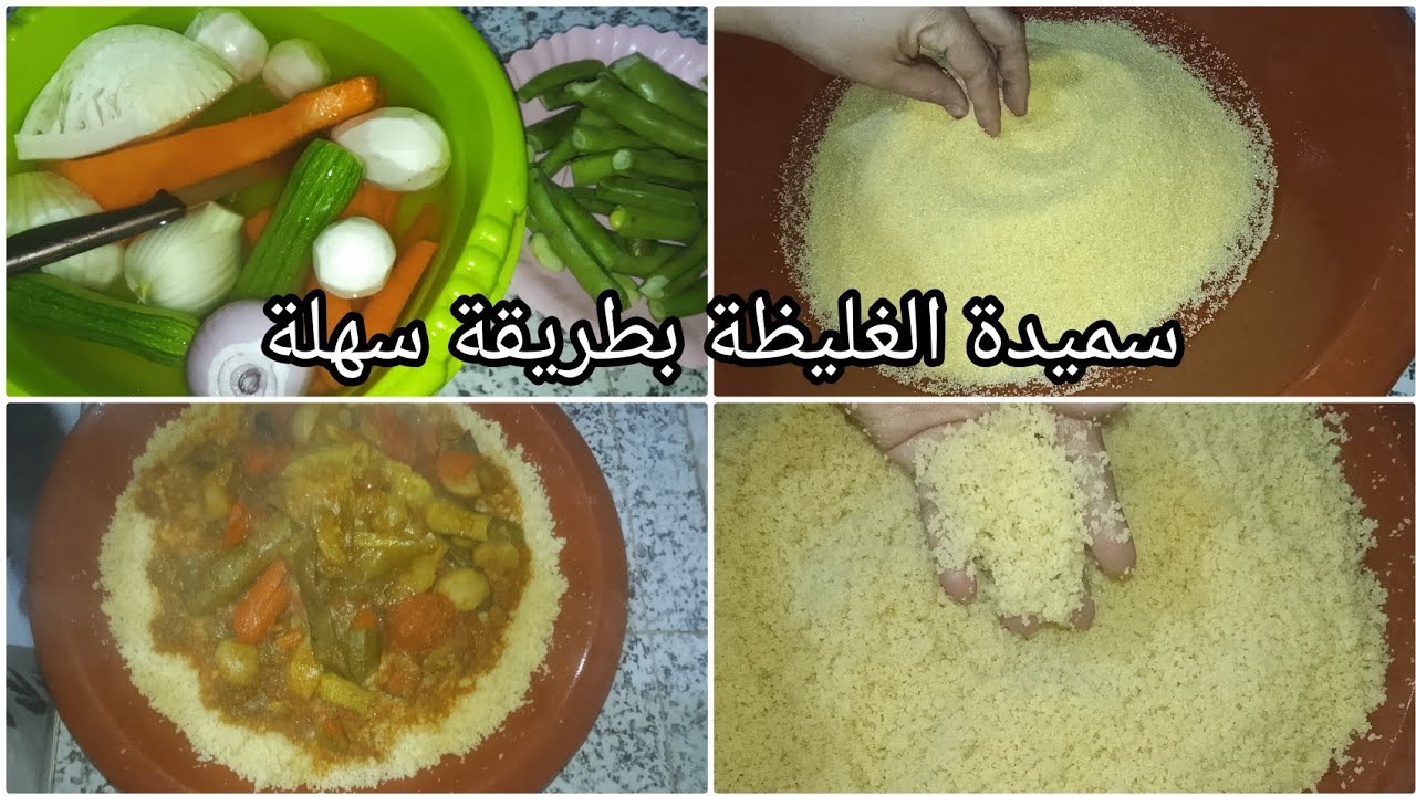 وصفة للمبتدءات 👌 طريقة سهلة لتفوار سميدة الغليظة 👍 ياسلام 😋🥰