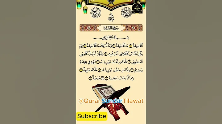 AL  QARIYAH سورۃ القریہ Egzon Ibrahimi Beautiful Qur'an Recitation #egzonibrahimi #quran #shorts