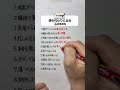 涙の代わりに出る心のSOS#手書き