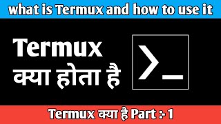 What is Termux and how to use it part:-1 | Termux Kya hota hai | Termux किस तरह से इस्तेमाल करें