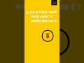 Current Affairs 2023 #currentaffairs #ytshorts #viral #gkquestion #pravasinews #gk #upsc