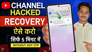 Youtube channel hacked recovery 2026 | How to recover hacked youtube account step by step