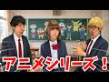 大人気アニメ言い間違いシリーズ！【柊さん】#22