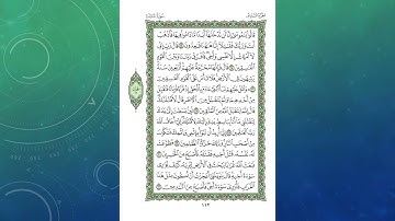 Sheikh Shuraim Sura Maidah سورة المائدة الشيخ سعود الشريم page 112