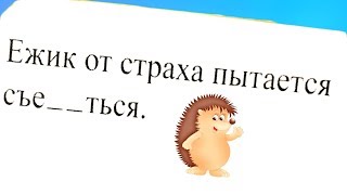 10 Ляпов и Упоротостей в Школьных Учебниках / Конкурс