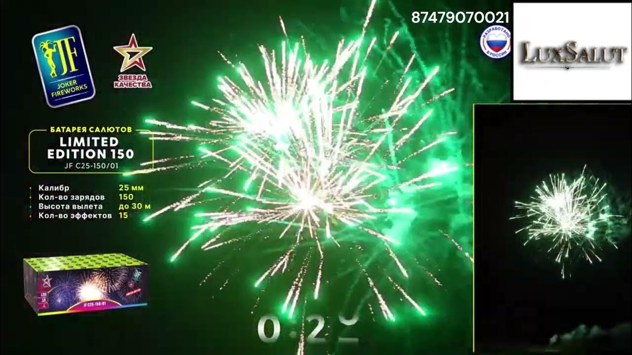 Collection fireworks gwm6102. Открой салют тв. Открой салют тв. Телевизор сбер салют. Телевизор фейерверк.