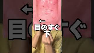 【保存用】顔の産毛と角栓の剃り方！メリットしかないぜ。