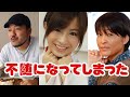 リハビリ後回復も全身不随・半身不随になった有名芸能人①