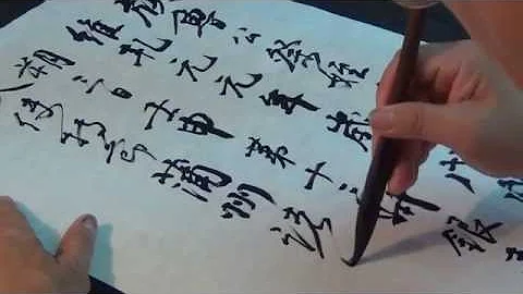 顏真卿 書法《 祭姪文稿 》1/6  王寶星  臨帖示範 - 天天要聞