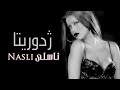 Nasli Jdreta By Halkawt Zaher ناسلی ژدیریتا 