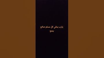 #تلاوة_خاشعة #قرآن #اكسبلور #دويتو #المصحف #قران_كريم