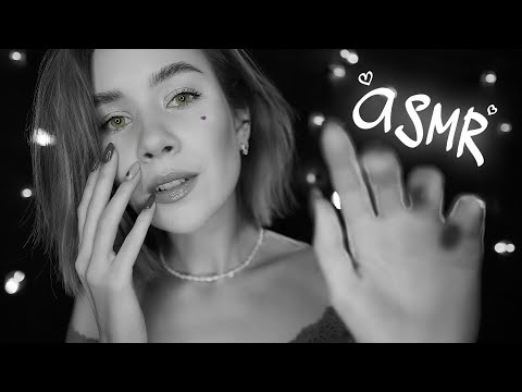 МОЖНО Я Коснусь Твоего Лица? 🤤 АСМР Глубокое Погружение в Сон 💤 ASMR touch you