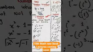 10th Math new book#tobateksingh #education #math10thclass #math9thclass #maths #motivation