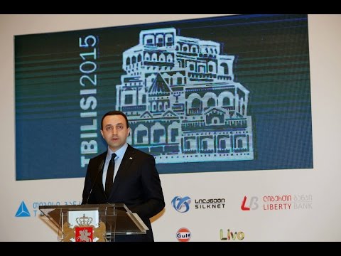 EBRD-ის მასპინძელი ქვეყნის საინვესტიციო სესია