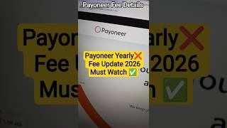 payoneer fees charges | payoneer account charges | payoneer Yearly fee | payoneer annual fee 2026
