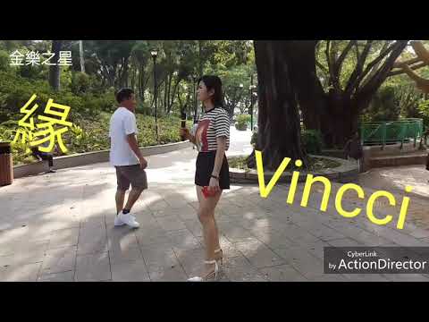 20190515  Singing  金樂之星  Vincci  《緣》  歌詞字幕