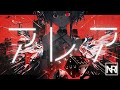 アレア - NARI
