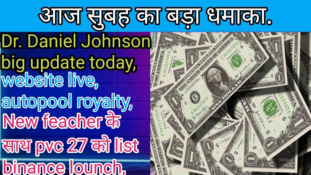 pealvine new update today ll Dr. Daniel Johnson ने धमाकेदार update दीये है ll pvc meta token