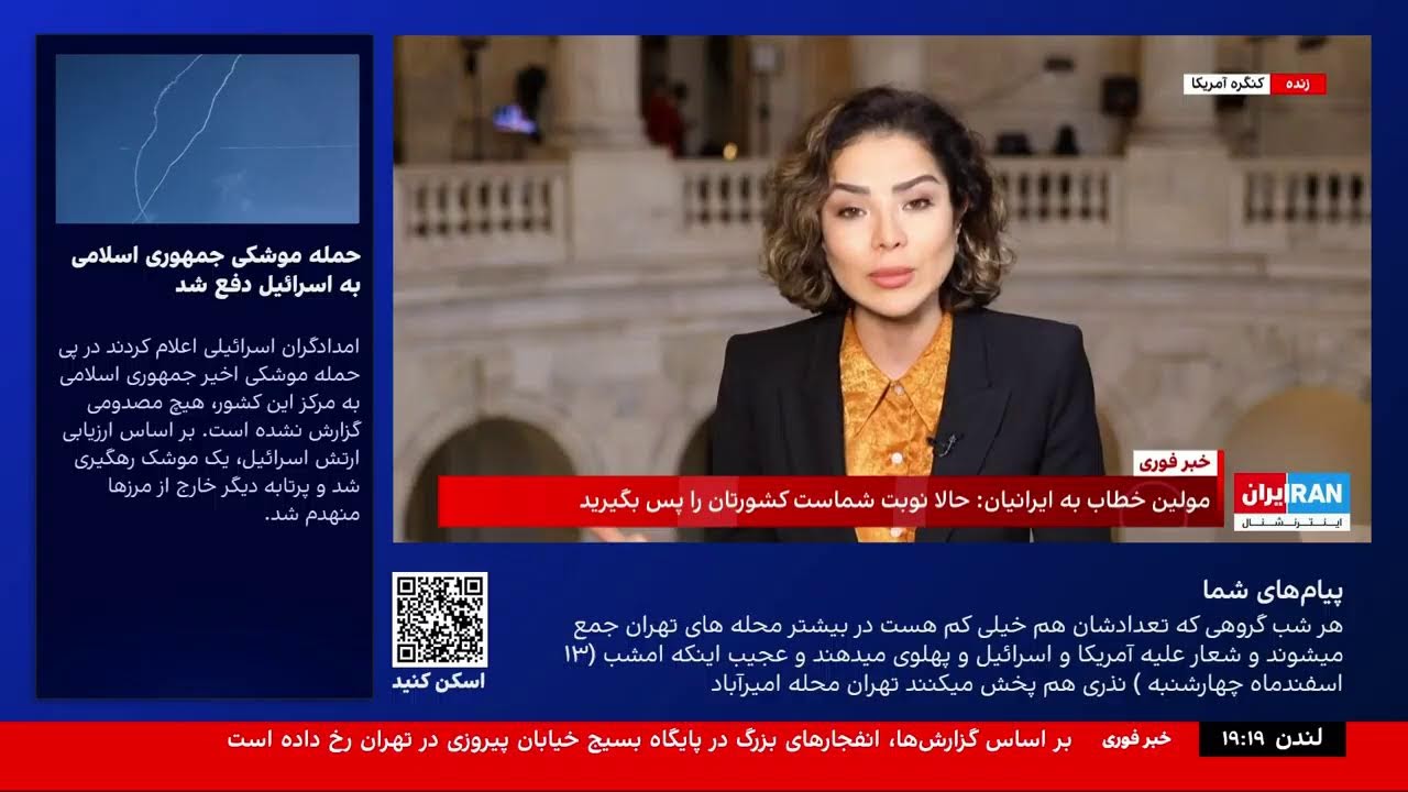 (Mar 04 2026) پخش زنده ۲۴ با فرداد فرحزاد | چهارشنبه، ۱۳ اسفند