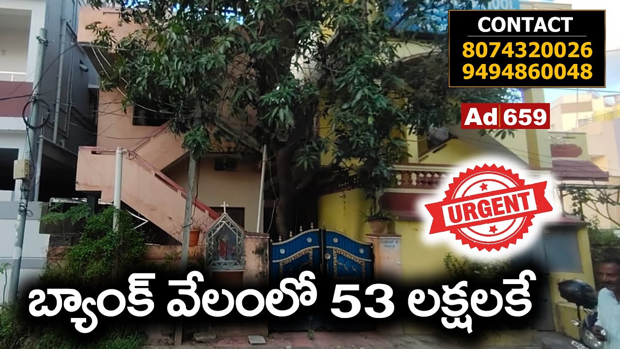 Independent House For Sale in Alwal | Hyderabad Bank Auction Properties | Rudra Properties