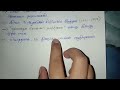 #tnpsc #டிஎன்பிஎஸ்சி #tnpsctamil  #tnpscgroup2mains #tamil #tnpscgroup4 #tnpscexam  #tnpscexam