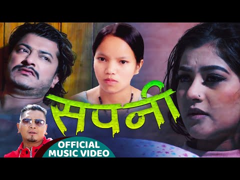 Bishnu Majhi's New Lok Dohori Song || Sapani सपनी || By Bal Kumar Shrestha Ft. Mahendra & Sagun