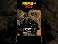 昔と今の洞窟#マイクラ #short