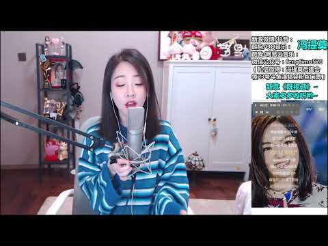 펑티모 冯提莫 fengtimo - 身骑白马 shenqibaima