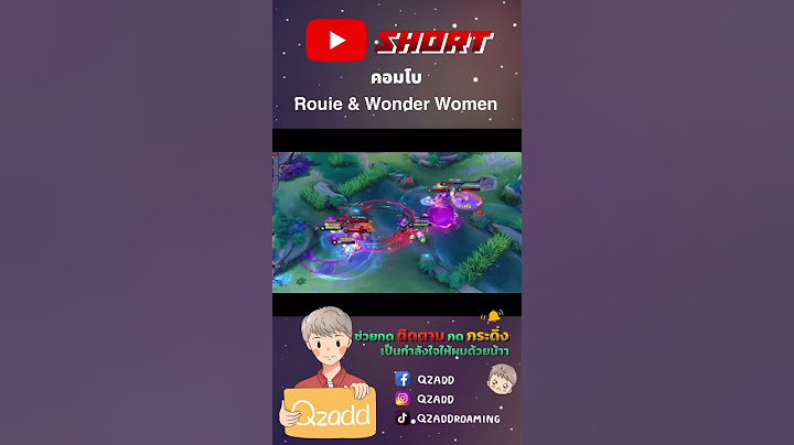 RoV คอมโบรูอี้ วันเดอร์ #Rovthailand #Rovเป็นเกมส์ตลก #rovไฮไลท์ #rovth #qzadd #rov