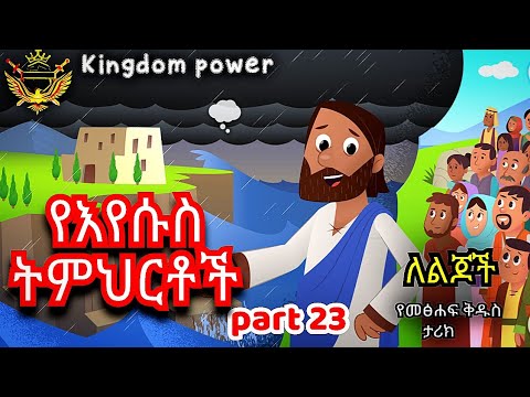 ቪዲዮ: ከሩቤንስ ተማሪዎች መካከል የታዋቂው አማካሪውን ስኬት የቀጠለው የትኛው ነው