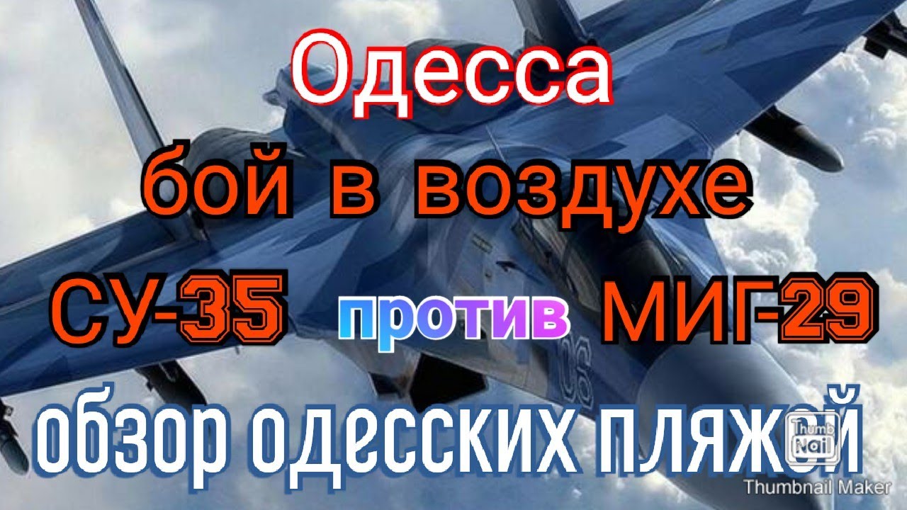 Тесла бой прогулка