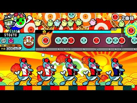 【太鼓の達人 ブルーver.】「未来コネクション」全良 キャプチャ