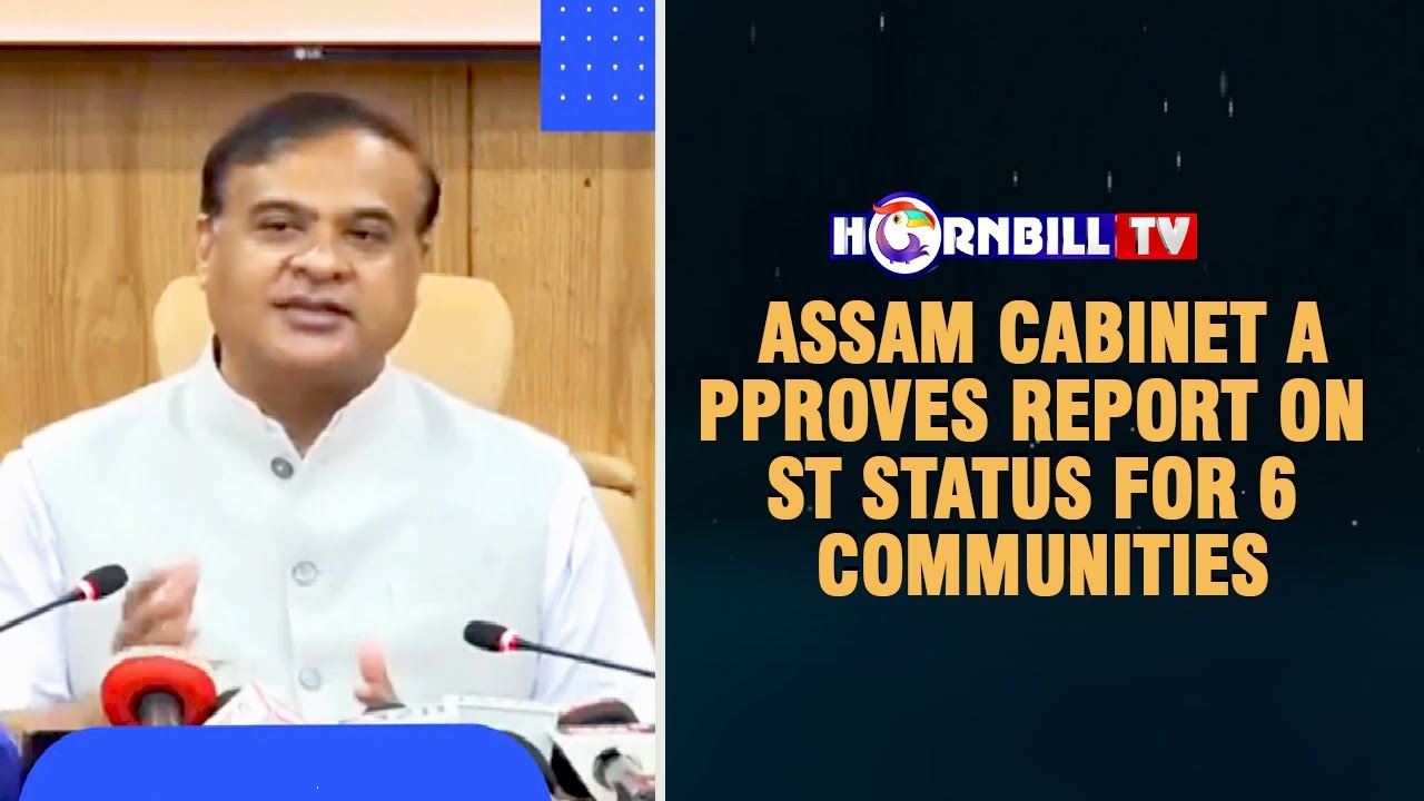 ASSAM CABINET APPROVES REPORT ON ST STATUS FOR 6 COMMUNITIES - YouTube