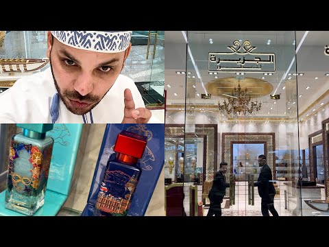 الجزيرة للعطور ابداع في العطور