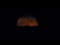 Земляничная Луна. Полнолуние 4 июня 2023. Керченский пролив.