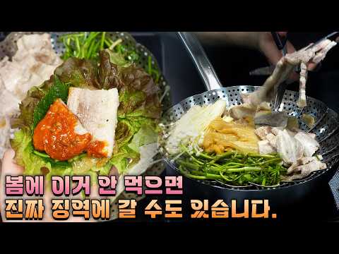 삼겹살 이렇게 먹어보세요, 진짜 다른 음식이 됩니다!