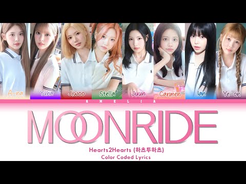 Hearts2Hearts (하츠투하츠) 'Moonride' Color Coded Lyrics | Amelia