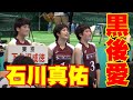 春の高校バレー2017女子優勝☆下北沢成徳
