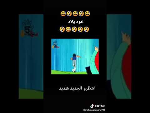خود يلا 