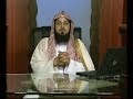 الفقه الميسر ح21 الشيخ محمد العريفي 