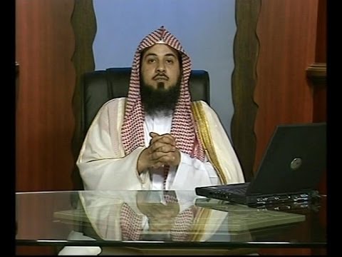 الفقه الميسر ح21 الشيخ محمد العريفي 